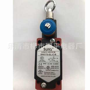 E50S8-400-3-T-24手动复位 SN4170-SL-C自动复位拉线开关 拉绳开