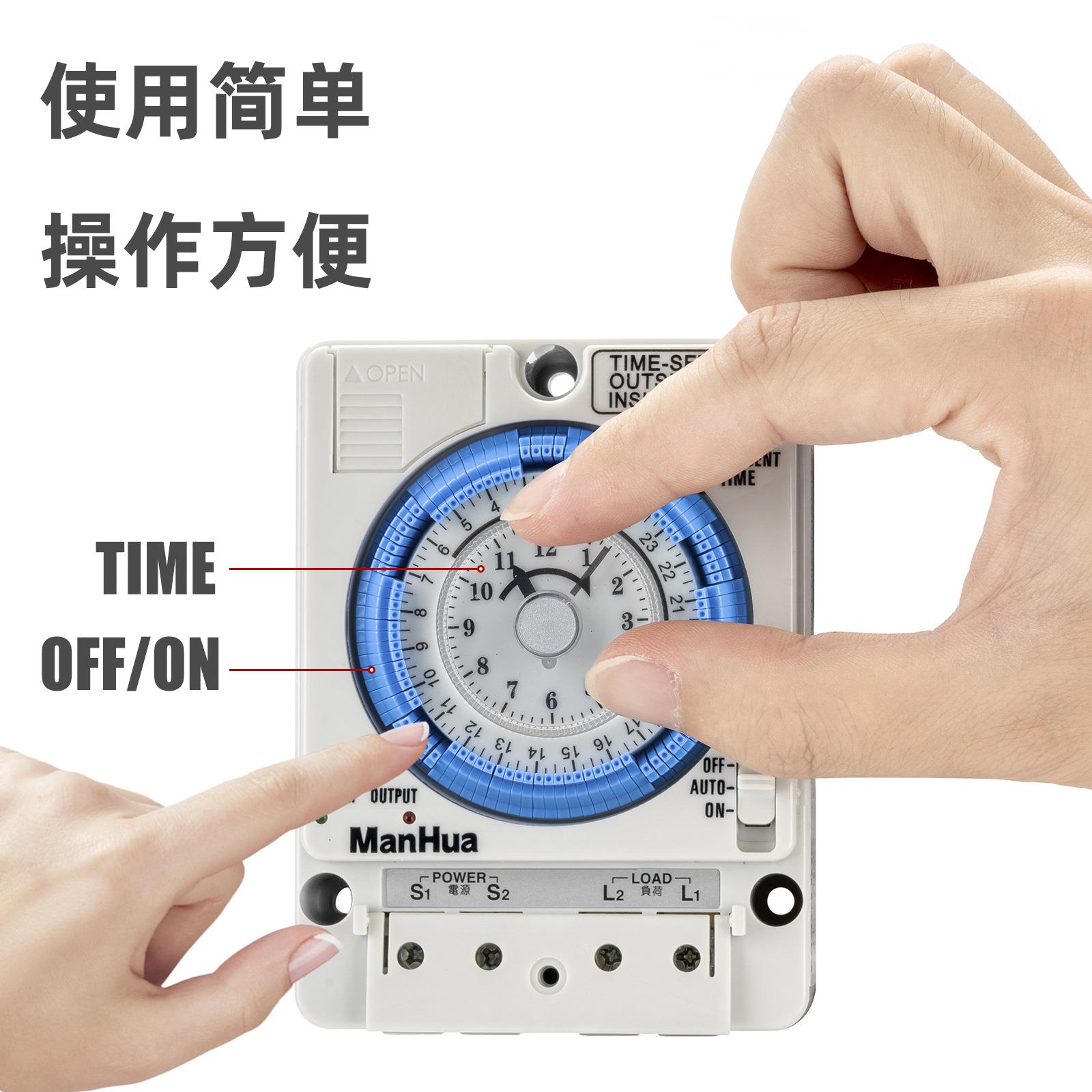 TB35N 96次开/关 15A 12VDC 导轨定时器开关 机械时控开关