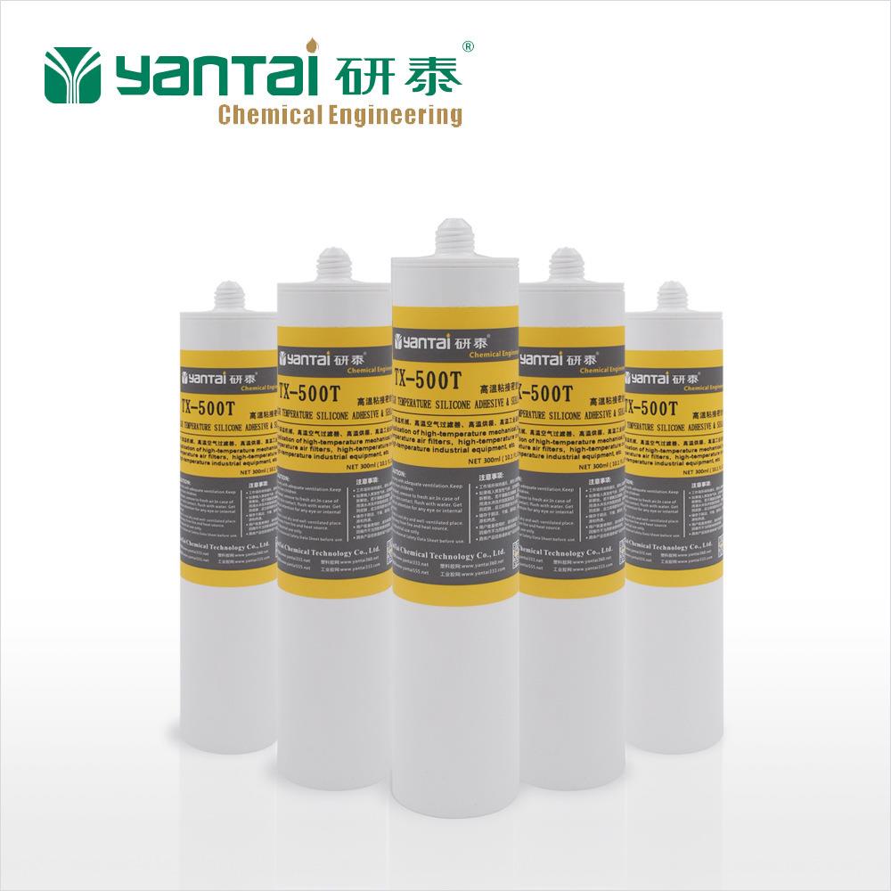 耐500度电子高温胶太阳能组件胶水ABS玻璃陶瓷金属粘接高温密封胶