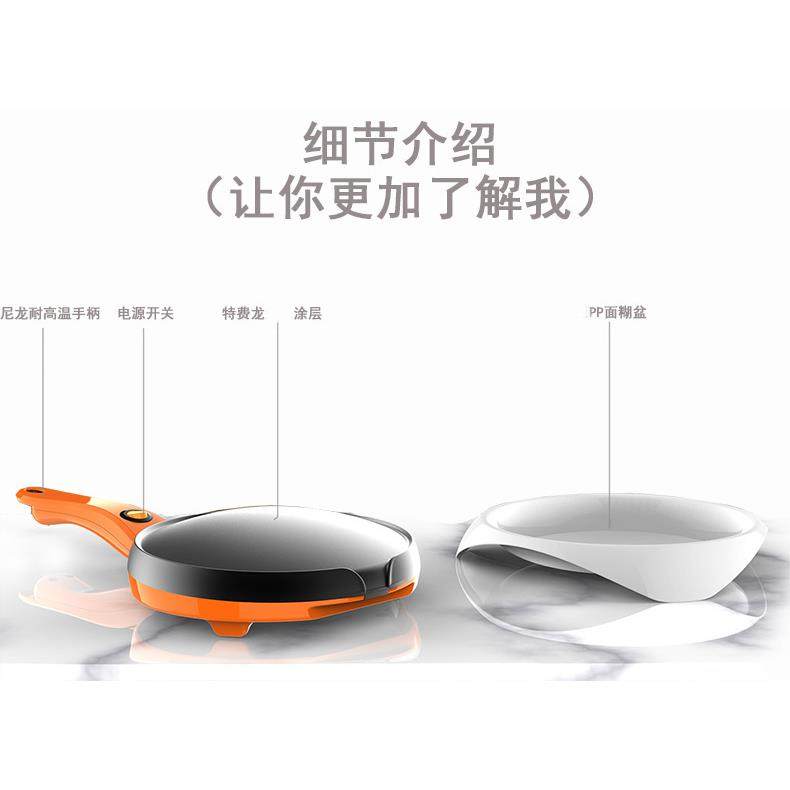 家用春饼薄饼机 多用煎饼锅烙饼锅 大容量电饼铛春卷皮机,厨房电器,电饼铛/华夫饼机/薄饼机,淘宝优惠券,粉丝福利购,淘宝优惠卷