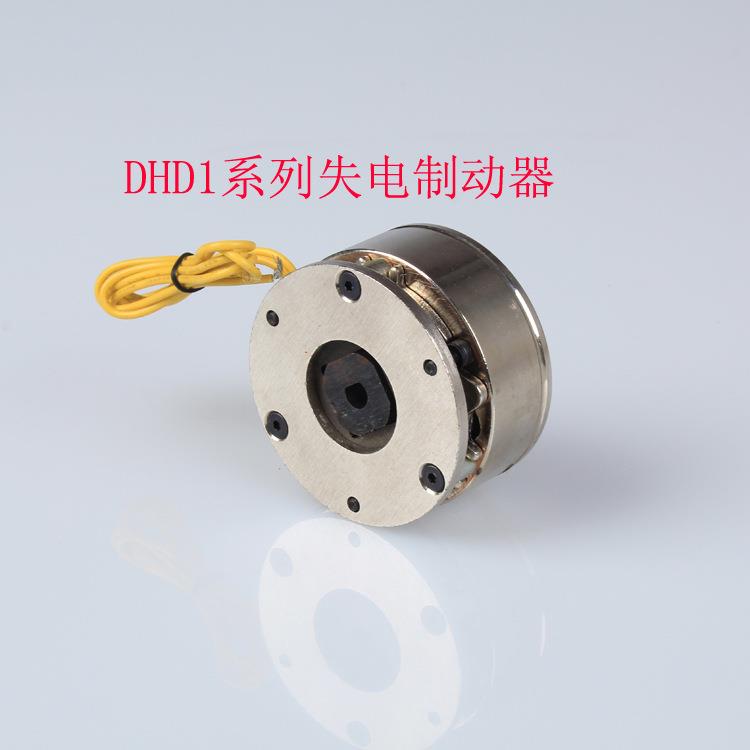 供应DHD1系列失电制动器 实地认证厂家 电磁离合器 电磁制动器