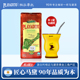 赠专用杯子帕拉蒂托马黛茶阿根廷进口马黛茶吸管散装 冷泡茶叶饮料