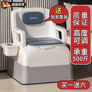 德国室内坐便椅老人孕妇家用全自动感应坐便器移动马桶父亲节礼物