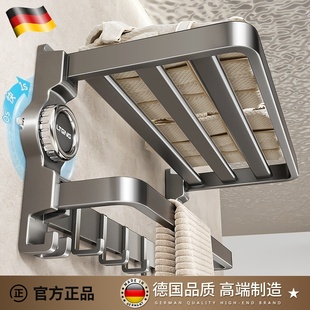 德国毛巾架免打孔卫生间吸盘置物架高级感洗手间放干净衣服浴巾架