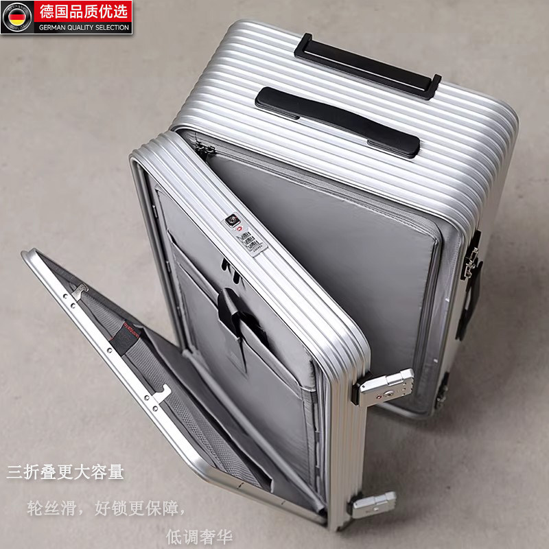德国高端行李箱精工全铝镁合金商务拉杆箱男侧开金属登机箱20寸22
