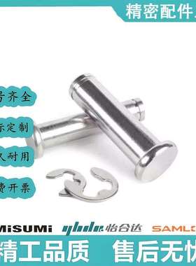 替代代铰链销HCDG HCDGH SHCDG4-10 12 14 15 16 18 20 22 24 25