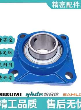 带座轴承方型座 BDR-201-202-203-204-205-206-207-208-209-210