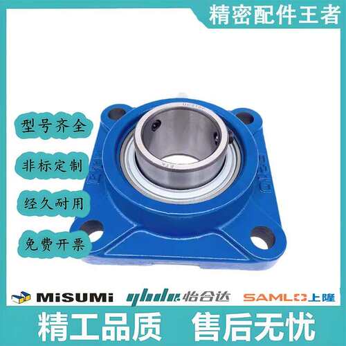 带座轴承方型座 BDR-201-202-203-204-205-206-207-208-209-210