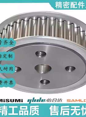 同步带轮同步轮定做S3M 5M 8M T5T10 L XL MXL H齿型皮带轮非标订