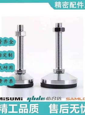 06脚杯WAM03-D100-m16-M20/M24/M30-L100/L125/150/L200/250wal01