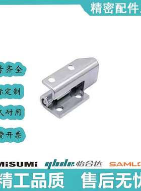 隐藏式铰链 工字型&amp;amp;middot;拔插型HFH62-60 HFH6