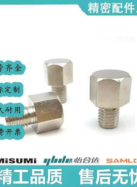 止动销 STEHN5.5A/5.5/7/8/10/10B/13/13A/13B/14/14A/17/17A/19B