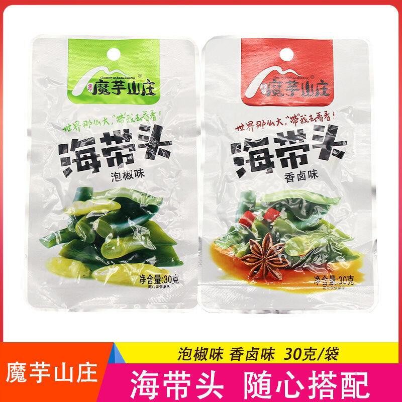 -海带头30g袋装香卤味 泡椒味开袋即食下饭菜办公休闲零食