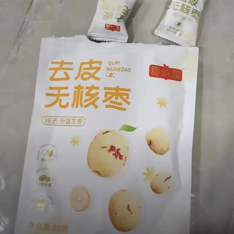 -【好想你 MISSYOU】香酥脆枣450g-箱(约22包左右)