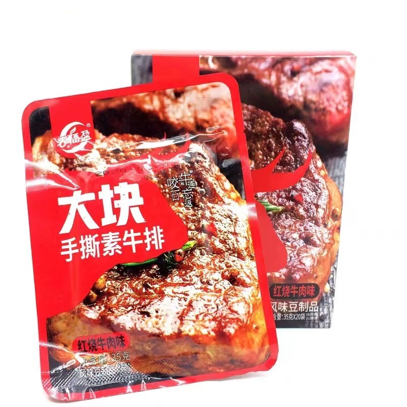 -春福盈大块手撕素牛排素肉豆干素肉