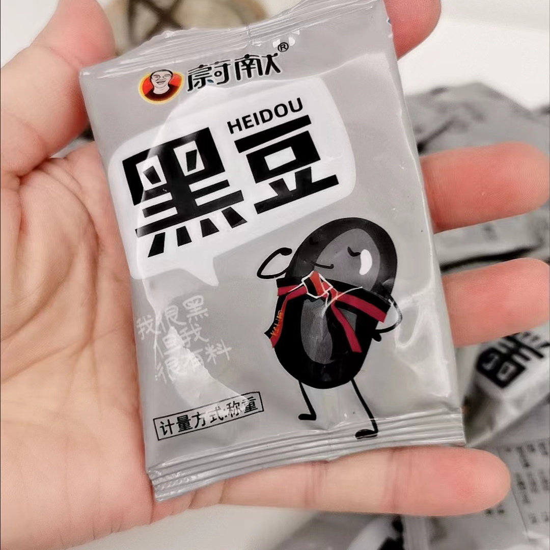 【抢】蔚献【新货】干炒熟绿芯黑豆香酥即食大颗粒便携小包