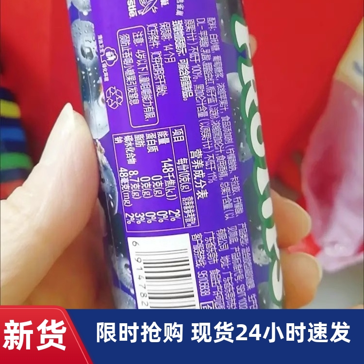 【抢】徐福记雀巢趣满果30gX2桶真果汁软糖女神节零食Q弹综