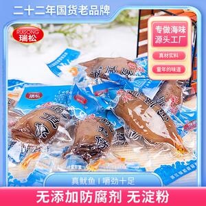 瑞松带籽鱿鱼仔500g香辣即食海味零食原味温州特产