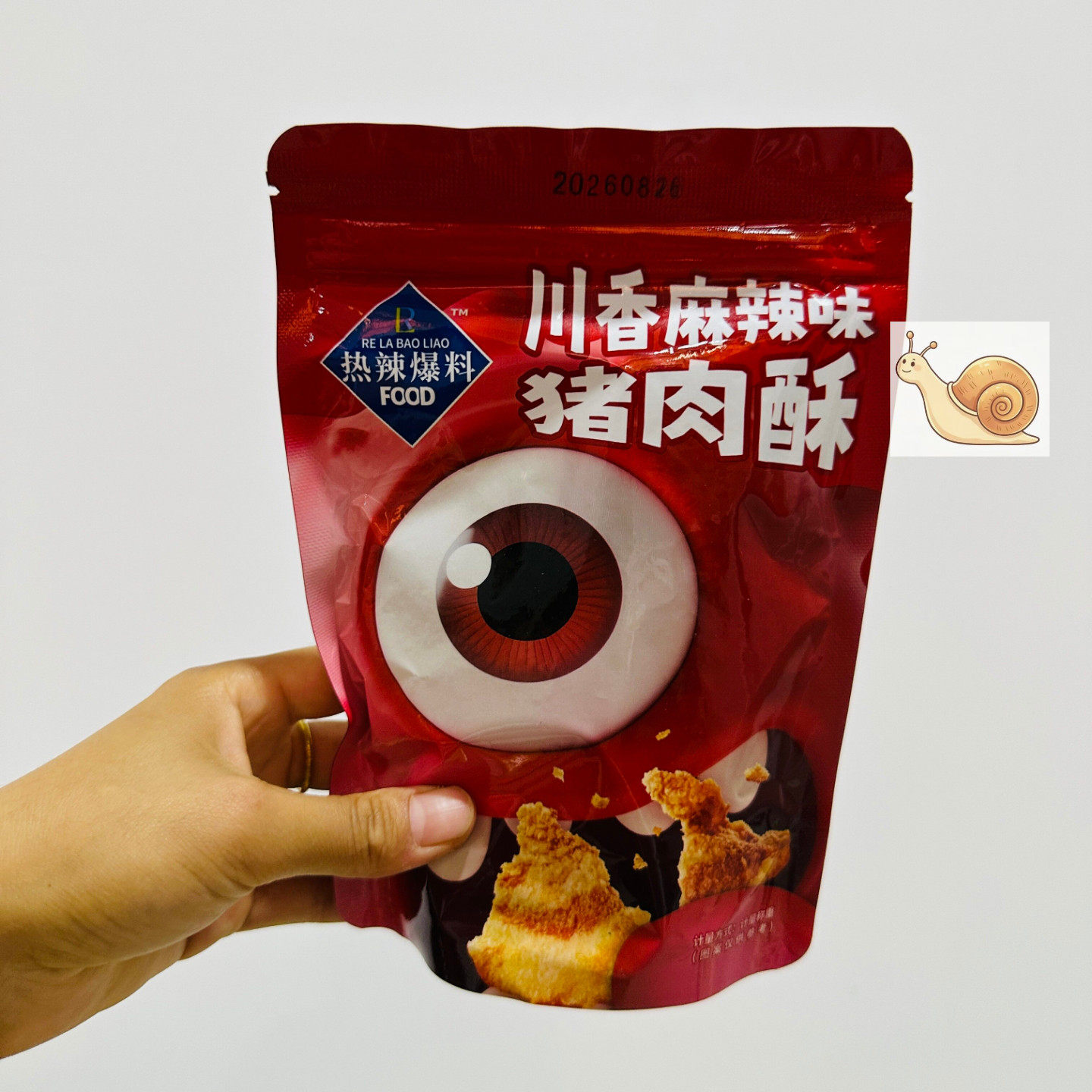 【严选】猪油渣三层香肉25g50g独立包装开袋即食温州风味小吃零食