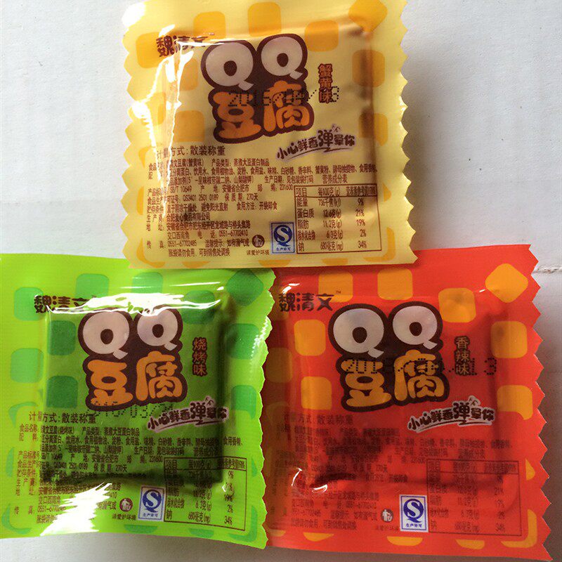-新品促销 魏清文 QQ豆腐 鱼豆腐  整袋5斤 三个味 包邮