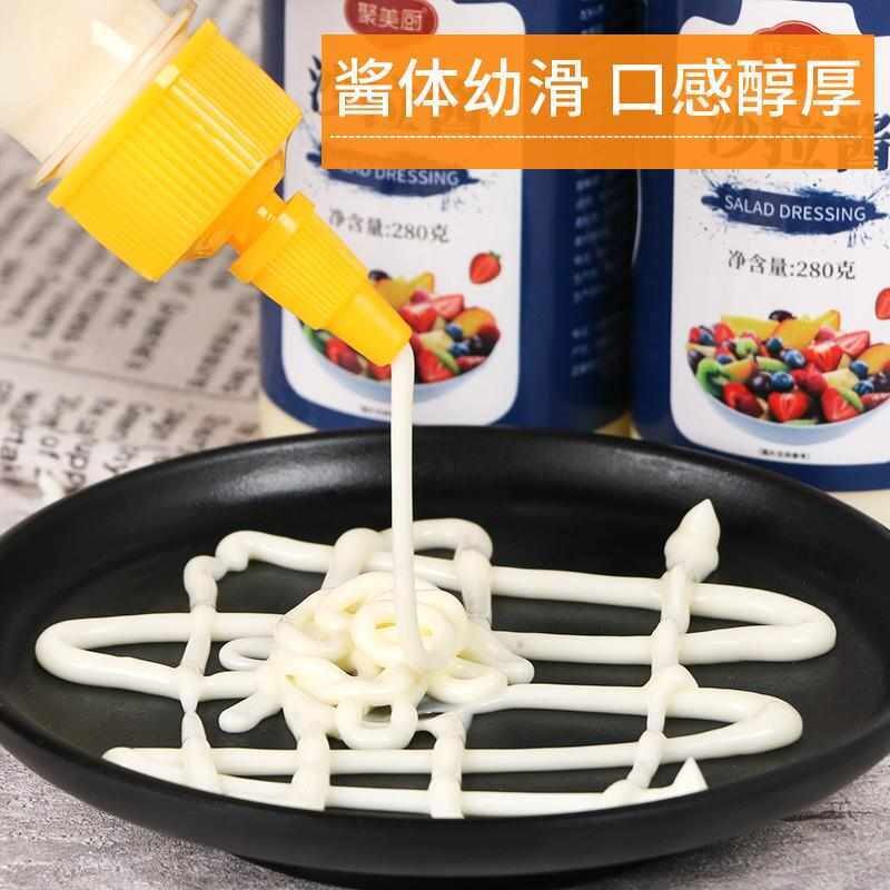 -汉堡沙拉酱肯德基家用做三明治的酱章鱼小丸子番茄酱组合套餐