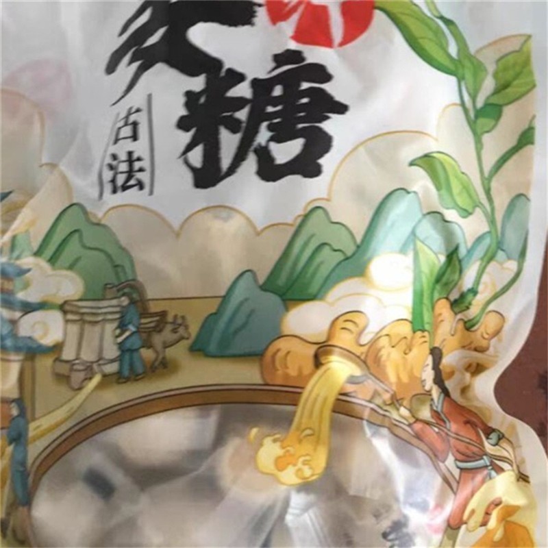 -新货山东特产姜汁糖1000g老姜糖生姜糖手工独立小包装外出好携