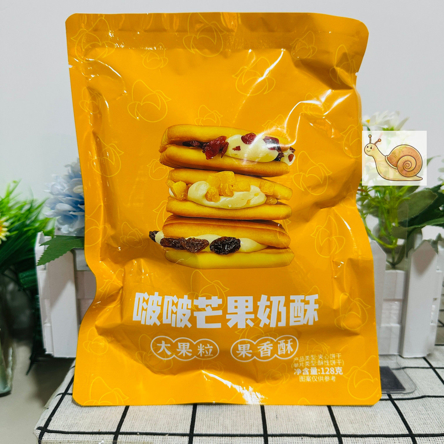 【严选】啵啵奶酥饼干蔓越莓果粒牛轧夹心饼干宿舍下午茶休闲零心