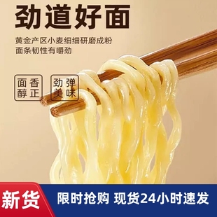 -农心辛拉面餐饮专用韩式火鸡面火锅面饼整箱装速食方便面泡面