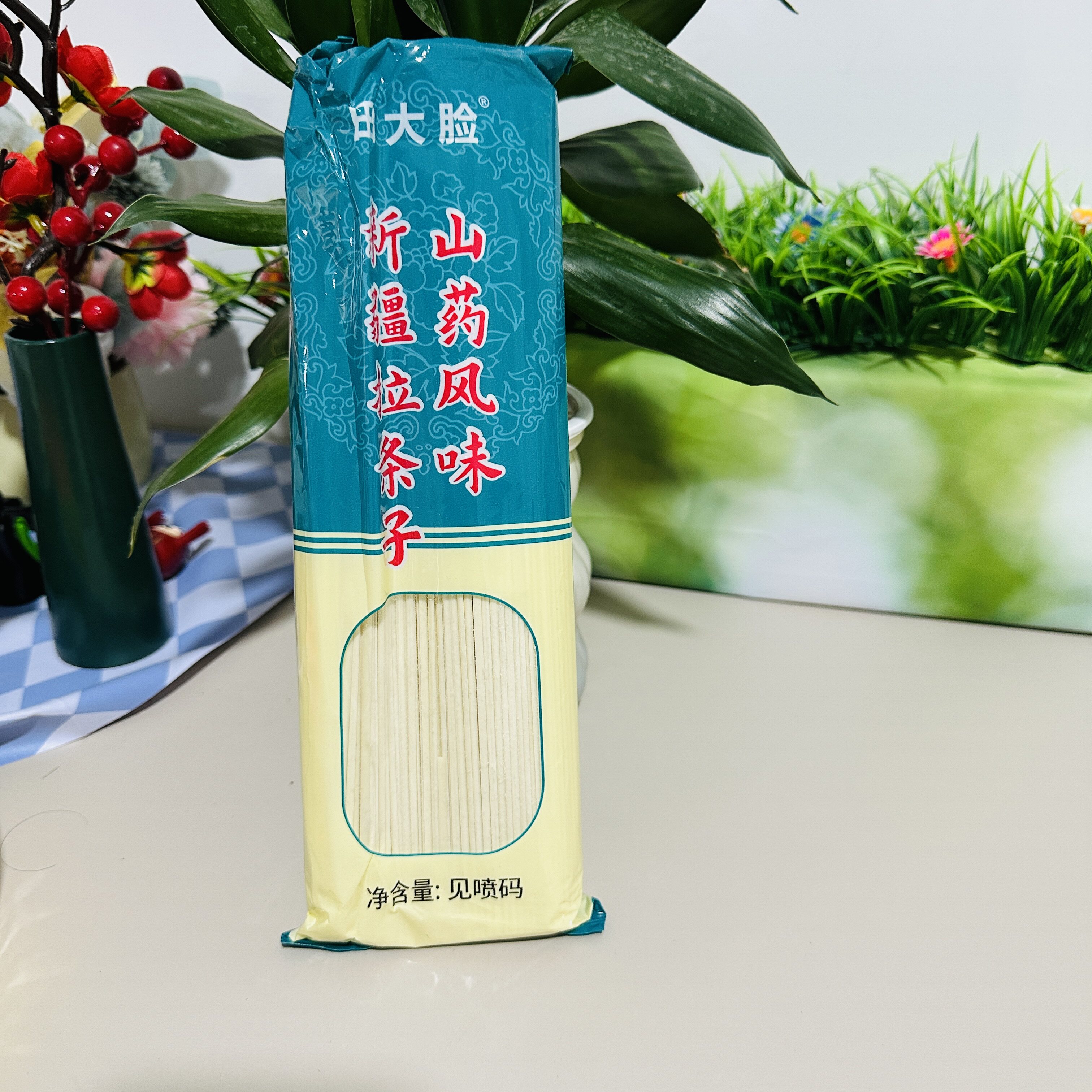 【严选】新疆拉条子山药风味手工拉条子劲道爽滑粗面条挂面炒面拉