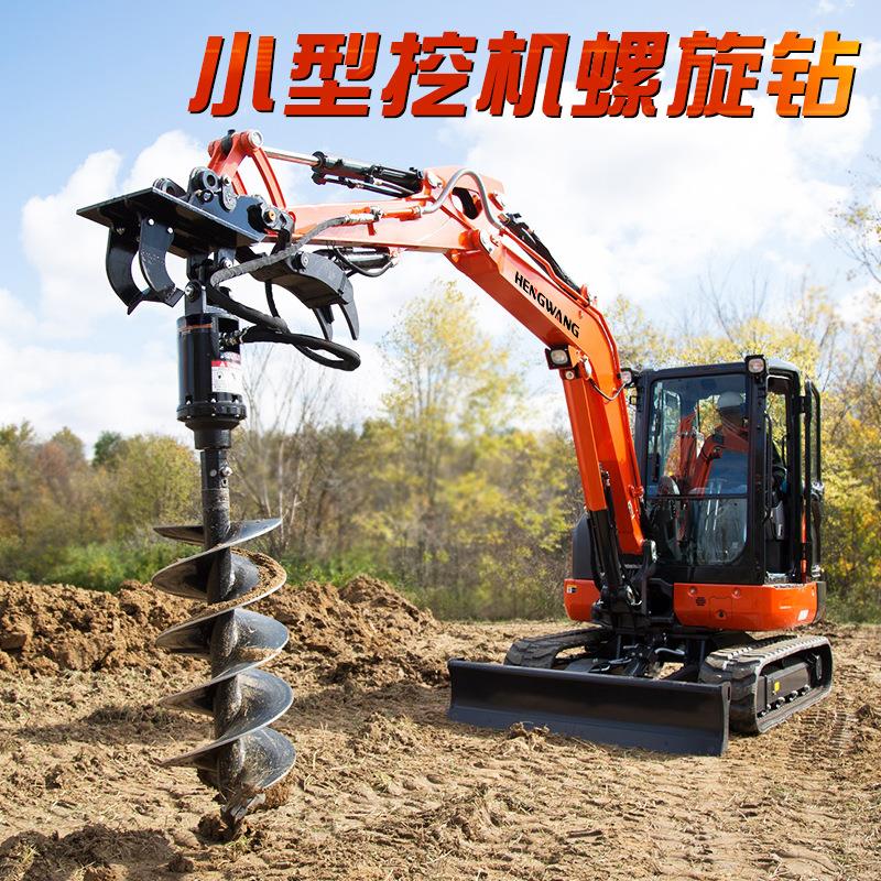 小型挖机动螺旋钻旋挖机上用力头螺旋钻头电线挖杆坑用螺432打桩