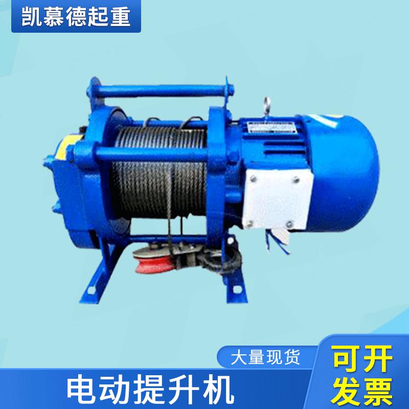 钢丝绳多功能提升机0米电动吊机吊粮食上料装修小吊机卷扬机