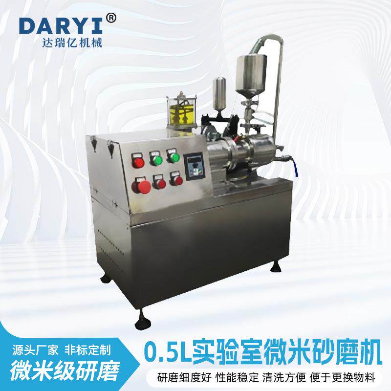 达瑞亿0.5L实验室微米砂磨机涡轮一体式转子砂磨机磷酸铁锂砂磨机