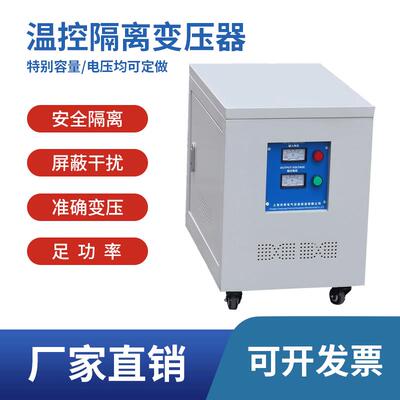 690V800V变480V400V380V三相光伏储能隔离变压器干式箱体