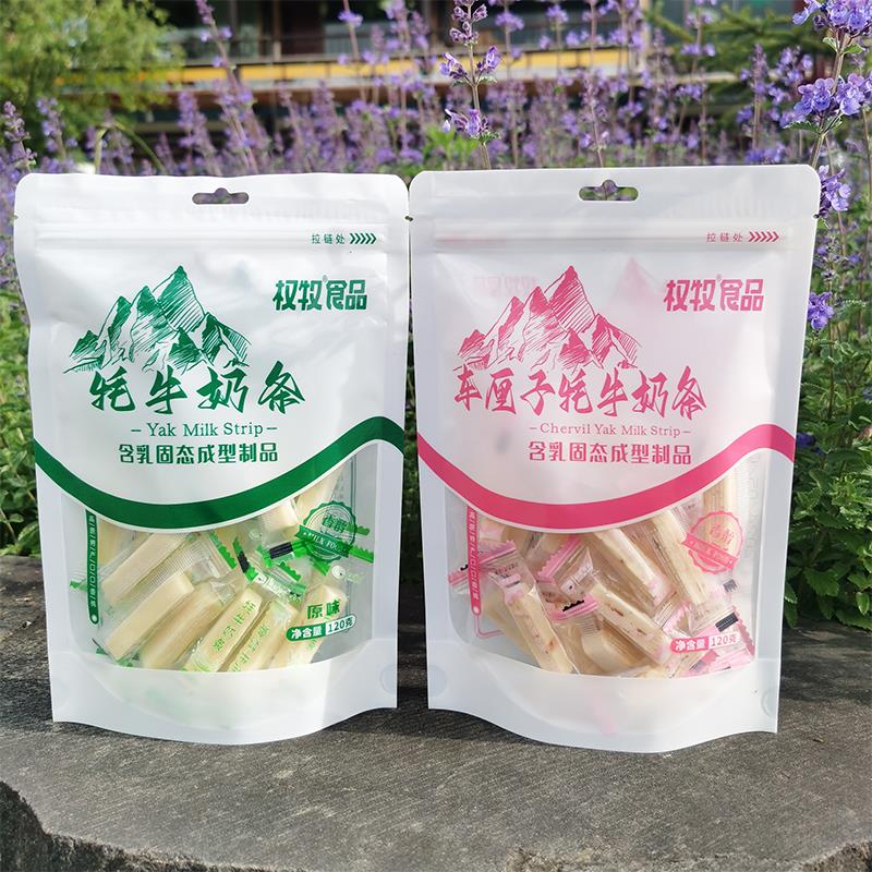 四川阿坝州九寨沟特产川西藏族若尔盖权牧牦牛奶条车厘子原味120g