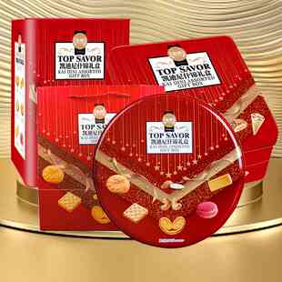 金语凯迪尼什锦礼盒装喜饼婚庆婚礼饼干零食团购年货伴手礼物608g