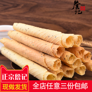 詹记安徽合肥特产詹记宫廷桃酥王鸡蛋卷糕点心零食酥脆宝宝食品