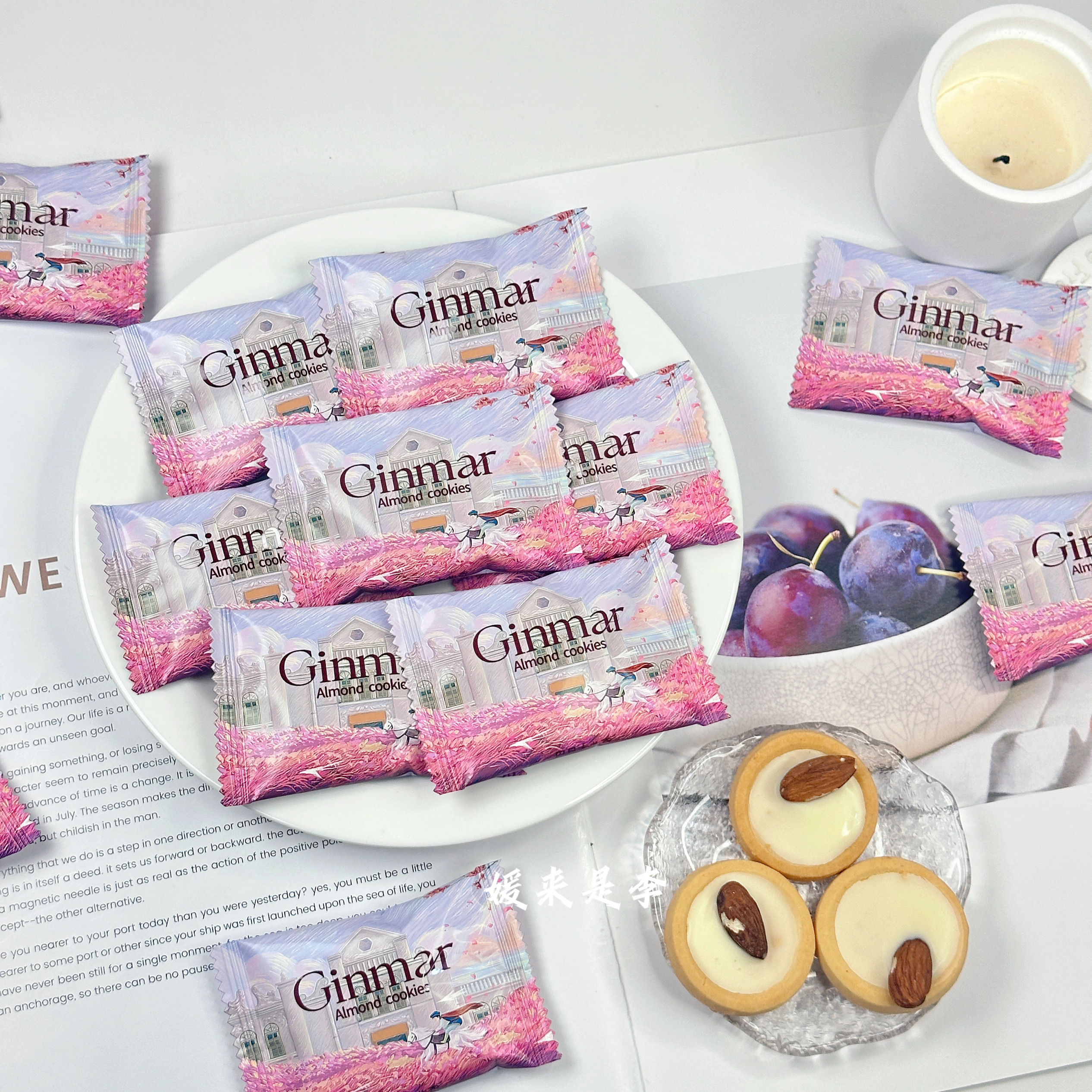 GINMAR金玛巴旦木曲奇坚果喜饼干结婚喜糖休闲零食接待茶点心散装