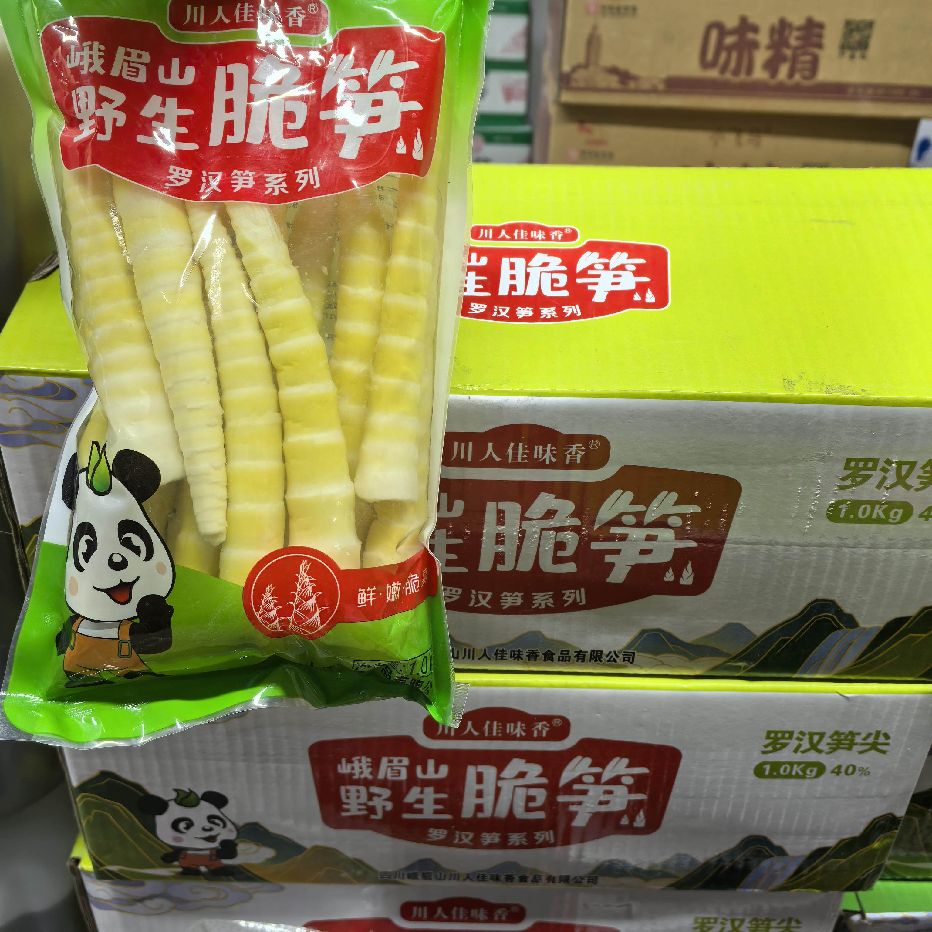峨眉山野生脆笋500g/1000克袋四川特产泡菜火锅食材野生竹笋