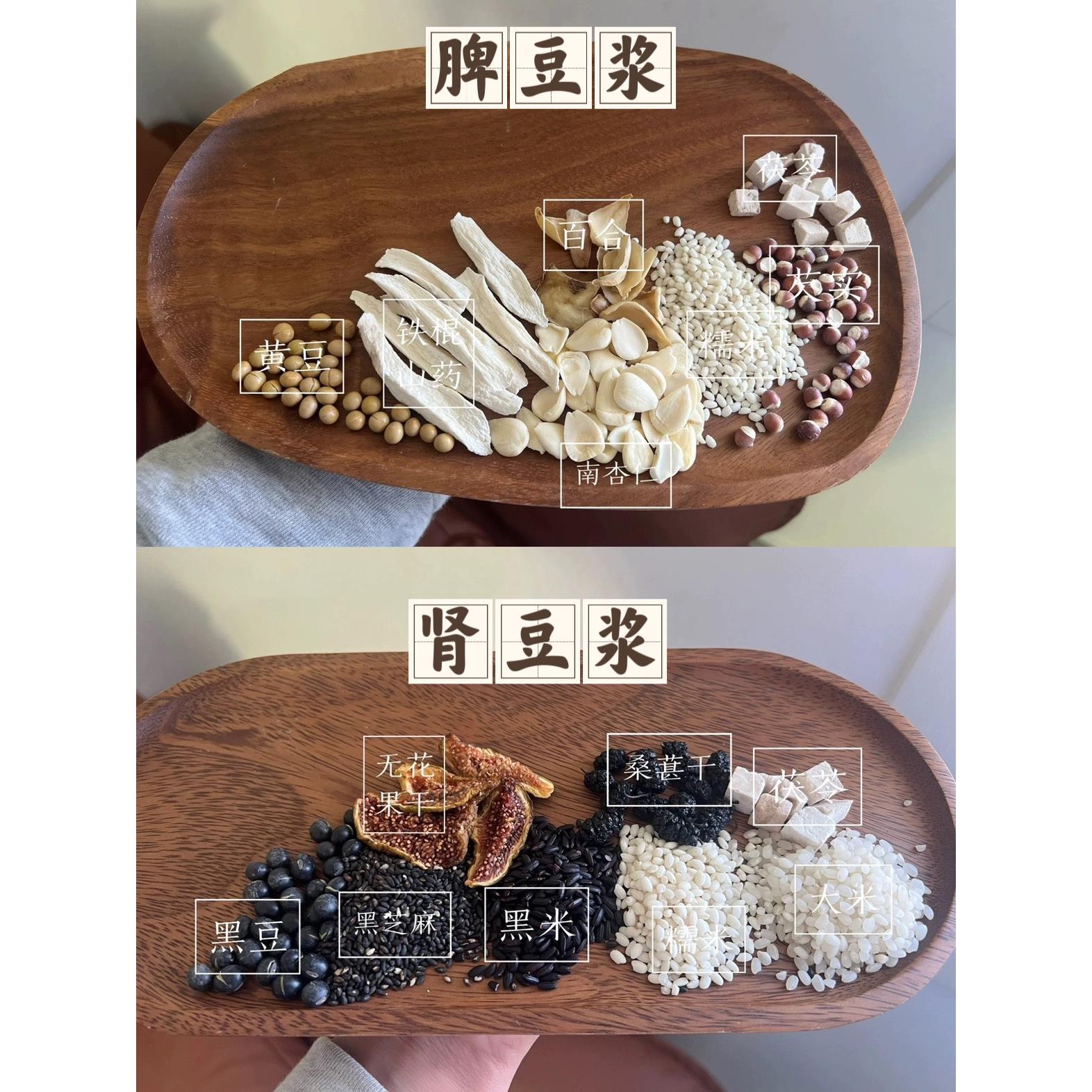 五谷杂粮豆浆包儿童营养早餐黄豆黑豆破壁机原料包家用孕妇料理包