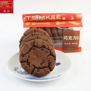 正宗詹记宫廷桃酥王合肥特产草莓巧克力核桃仁祁门红茶桃酥酥饼