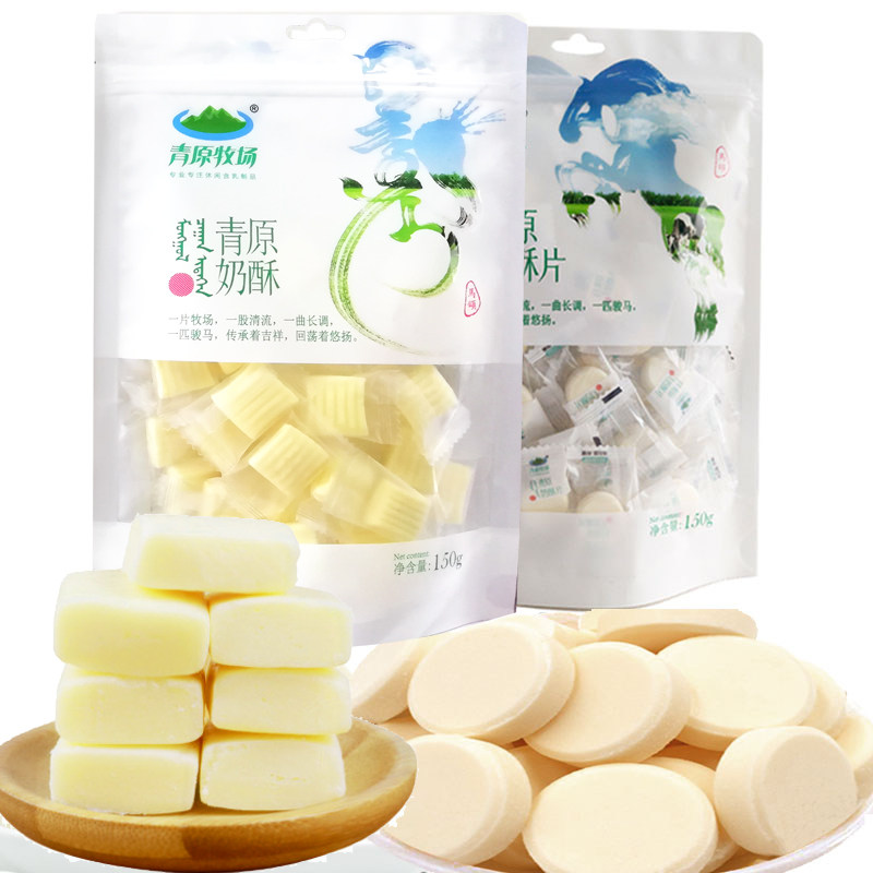 青原牧场奶酥片奶条 内蒙古特产150g*2袋奶贝片奶条儿童零食包邮