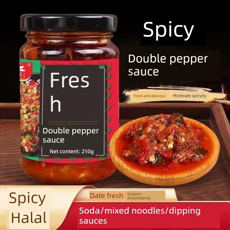 真东清真双辣酱蒜辣酱切碎辣酱饭烤辣椒拌饭0脂