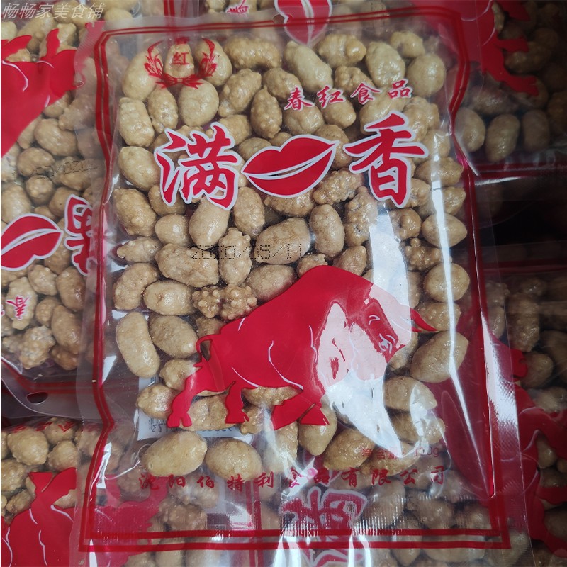 满口香鱼皮甜花生香酥脆皮零食小袋包装怀旧儿时坚果炒货裹衣糖沾