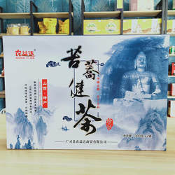 山西大同特产广灵苦荞健茶雁北黑苦荞茶全胚芽麦香型茶300g*2礼盒