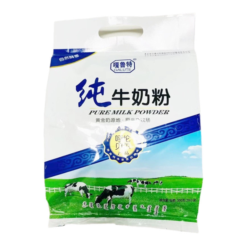 内蒙古全脂嘎鲁特纯牛奶粉500g孕妇儿童成年中老年全脂生牛乳配料