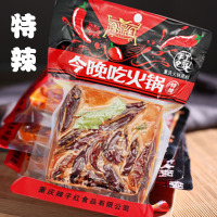 重慶特產(chǎn) 渝鼎紅 牛油老火鍋底料 微辣特辣 家用小包裝麻辣燙調(diào)料