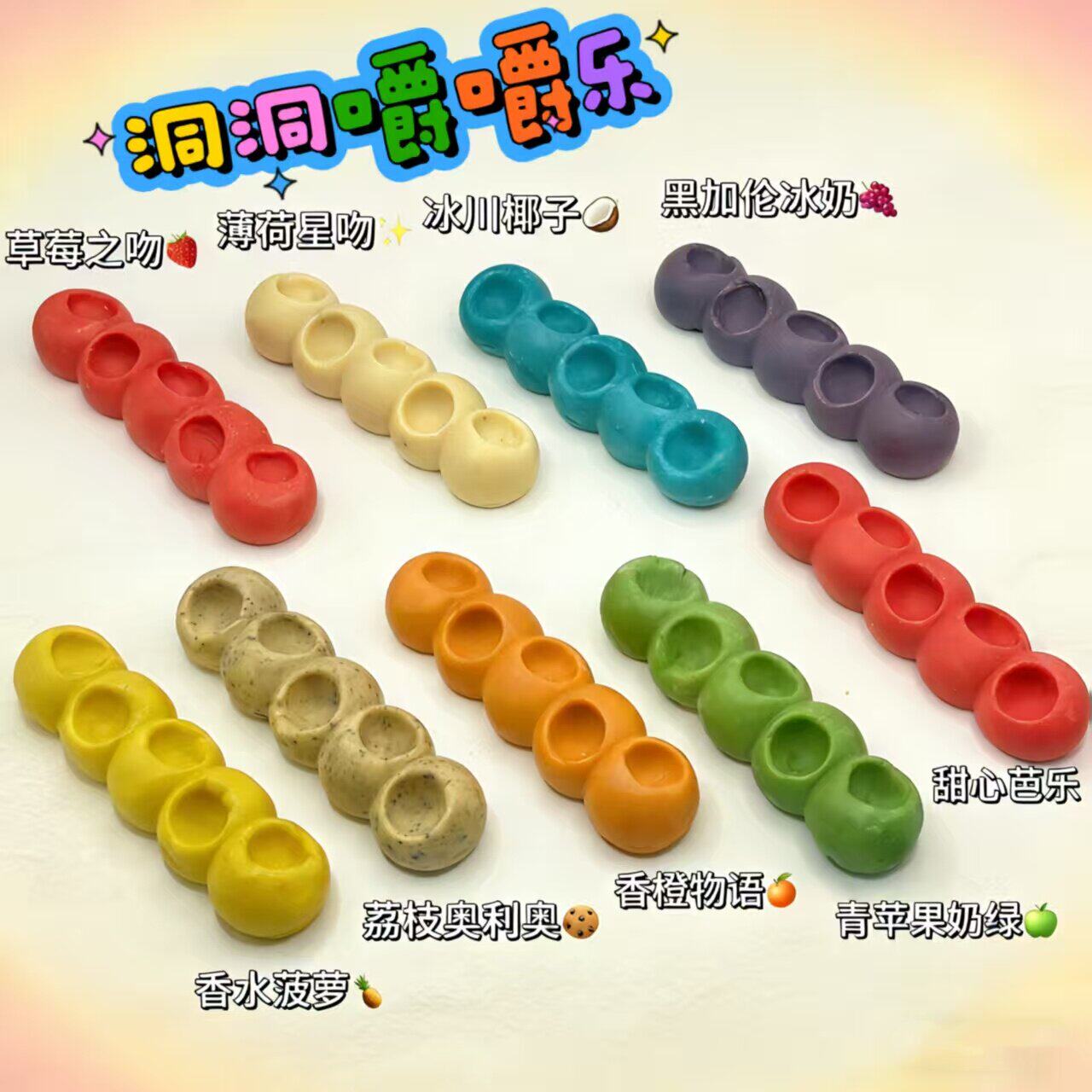 糖果爆款儿童多口味可食用DIY咬不动解y纯手工制作软糖嚼嚼乐网红