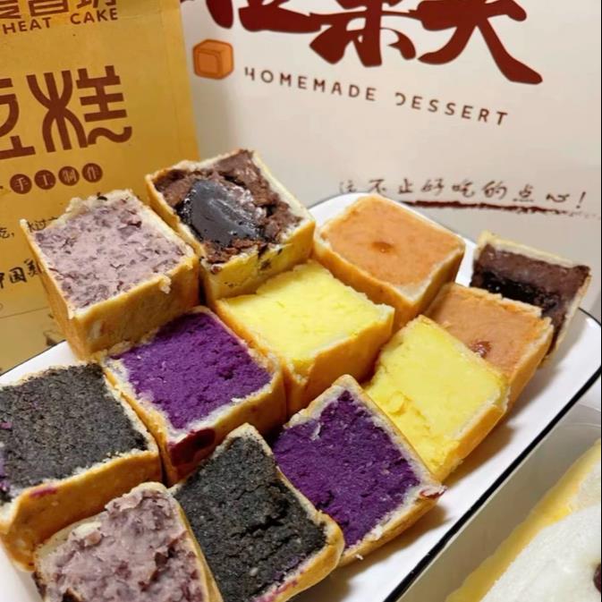 栗记麦香坊网红仙豆糕鼓楼仙豆糕6块组合混合南锣点心闪送顺丰