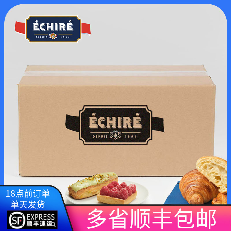 法国AOP恩喜村Echire艾许无盐发酵黄油动物曲奇烘焙含82%乳脂10kg