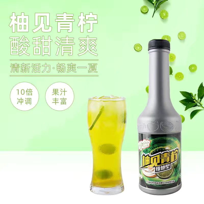 莫巴克柚见青柠檬汁朵朵桃花乌龙奶茶店原料高倍浓缩果汁 1.1kg